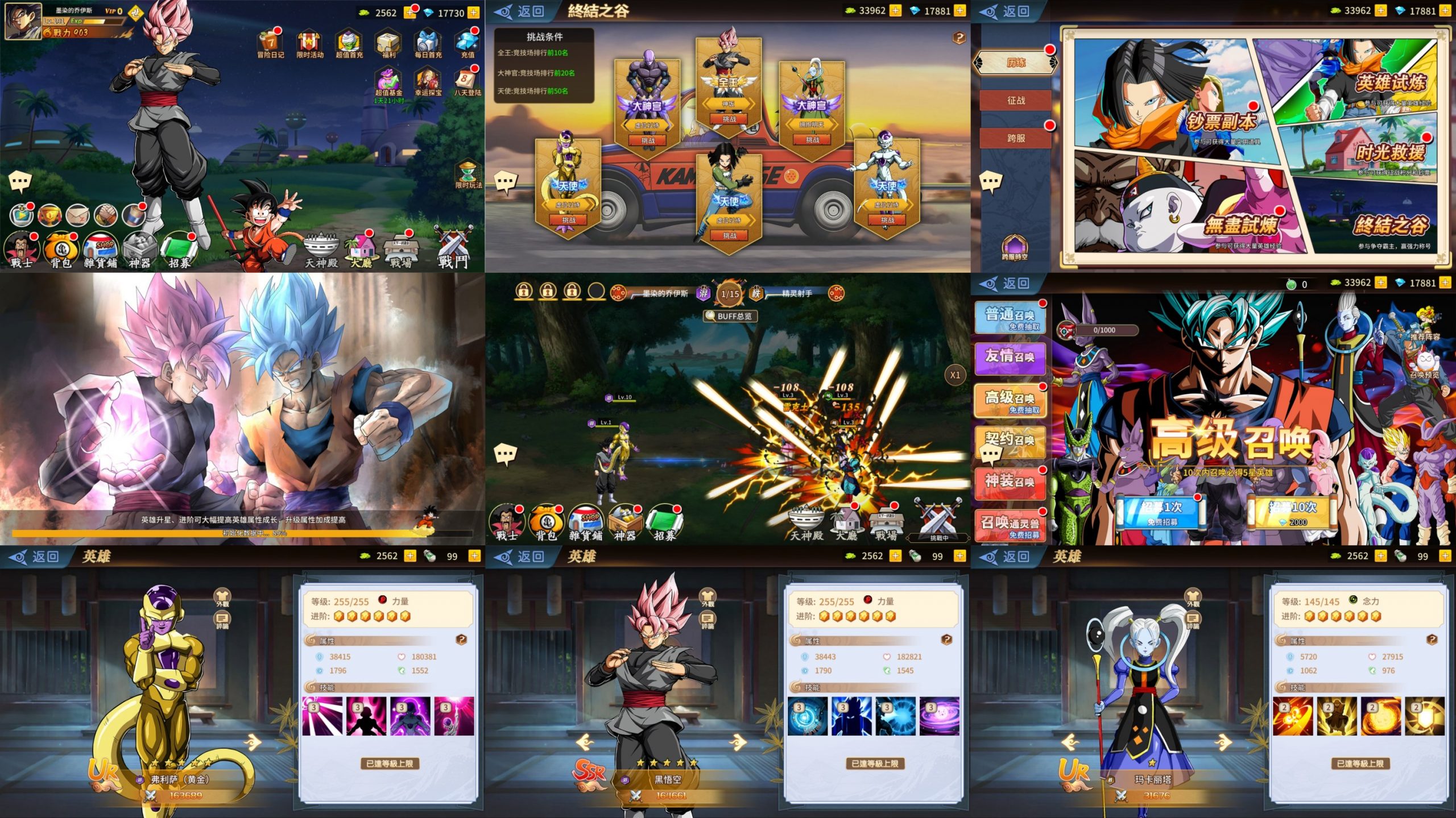 龙珠重生（物品后台）