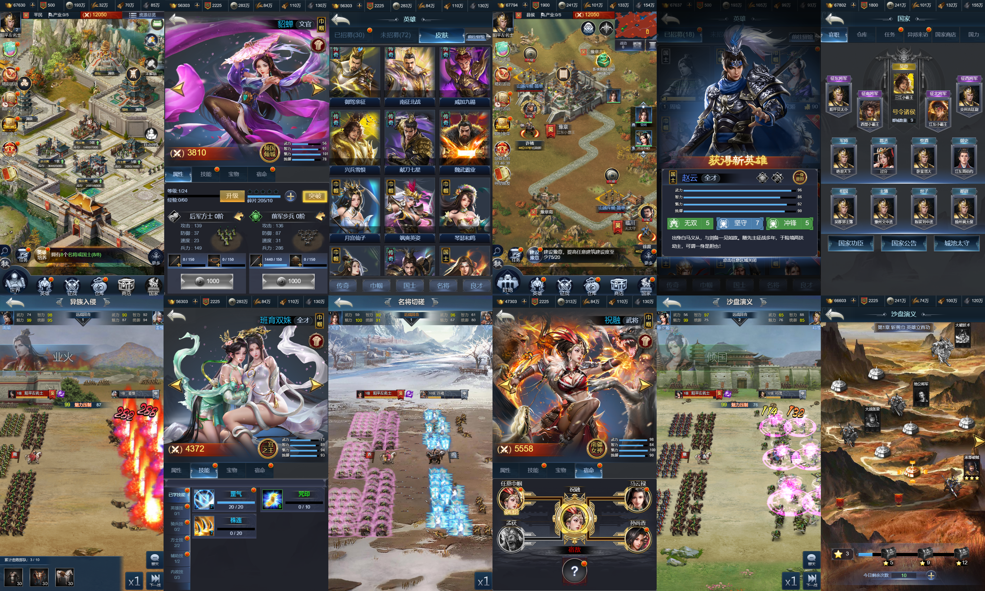 三国兵临天下H5（内购+后台）