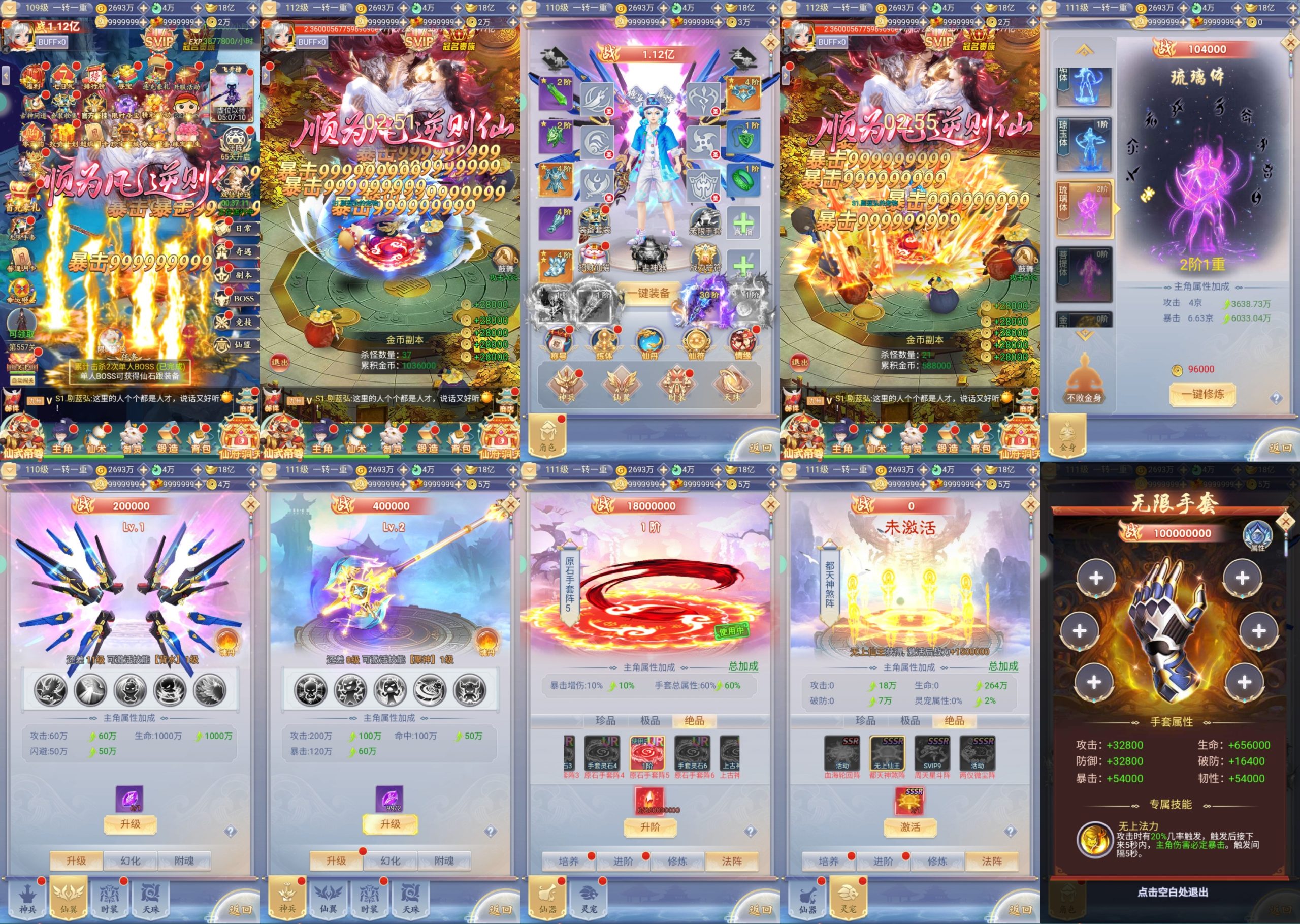 九州封魔劫H5（内购+后台）