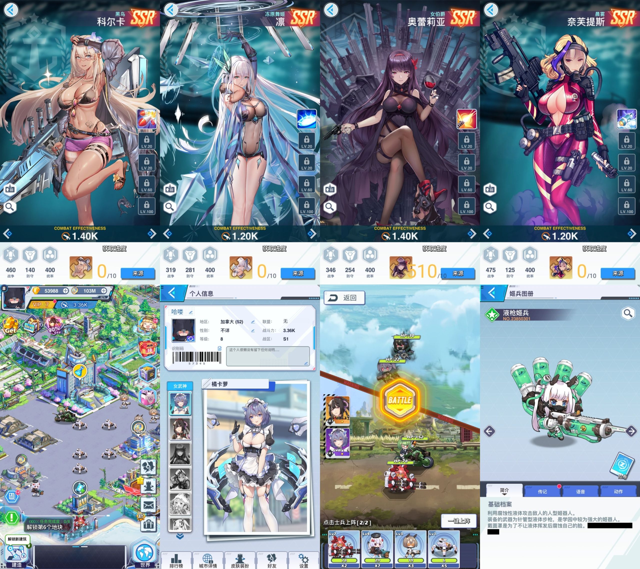 Zgirl3起源少女H5（内购+后台）